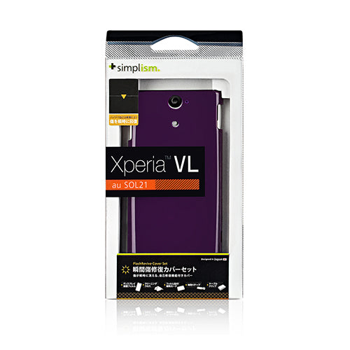 自己治癒 カバーセット for XperiaVL