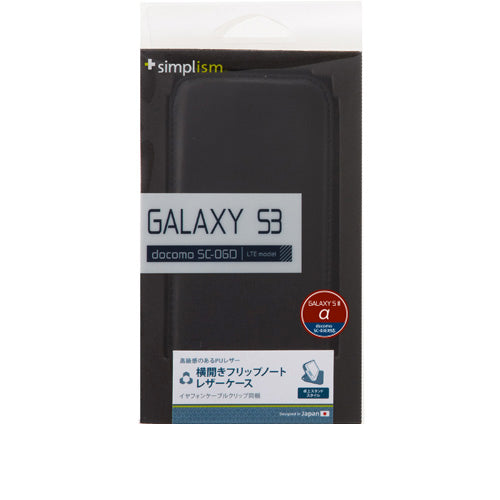 フリップノートケース for Galaxy S3 α