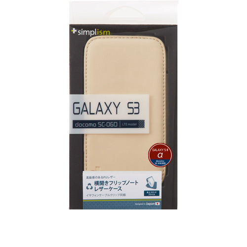 フリップノートケース for Galaxy S3 α