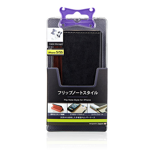 フリップノートケース for iPhone 5s(販売終了)