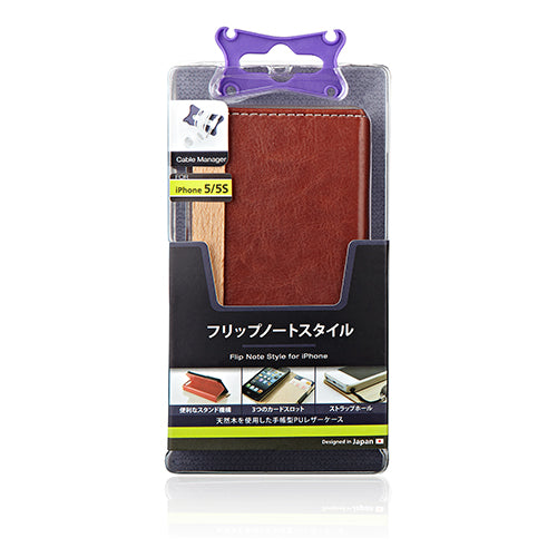 フリップノートケース for iPhone 5s(販売終了)