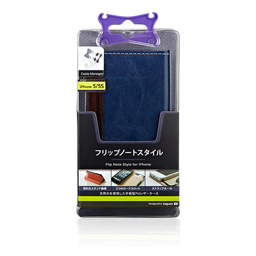 フリップノートケース for iPhone 5s(販売終了)