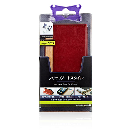 フリップノートケース for iPhone 5s(販売終了)
