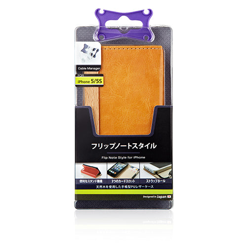 フリップノートケース for iPhone 5s(販売終了)