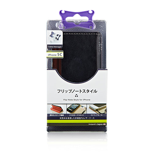 フリップノートケース for iPhone 5c(販売終了)