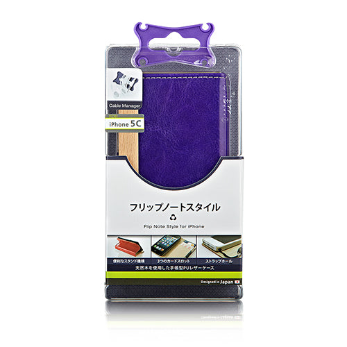 フリップノートケース for iPhone 5c(販売終了)