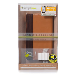 フリップノートケース セット for iPod touch (4th)(販売終了)