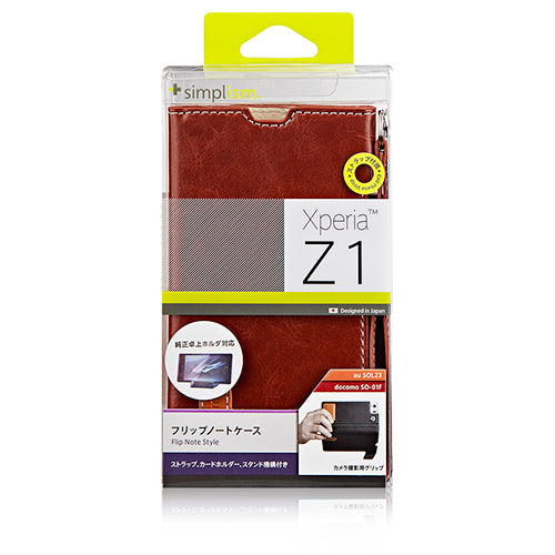 フリップノートケース for XperiaZ1(販売終了)