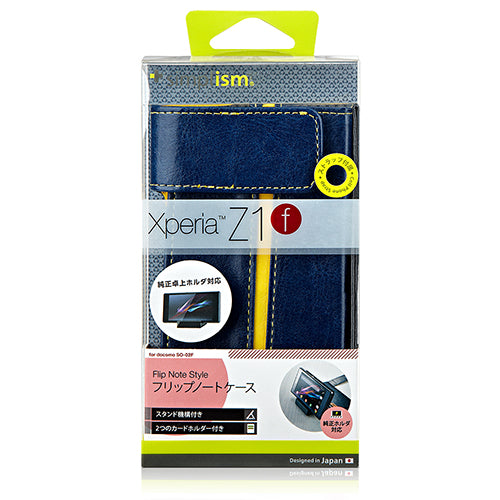 フリップノートケース for XperiaZ1 f