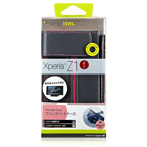フリップノートケース for XperiaZ1 f