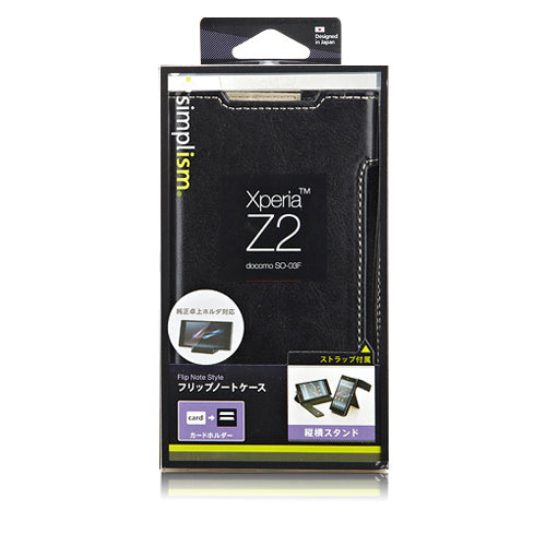 Flip Note Style for Xperia Z2(販売終了)