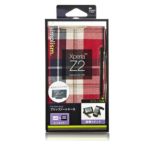 Flip Note Style for Xperia Z2(販売終了)