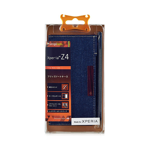 フリップノートケース for Xperia Z4(販売終了)