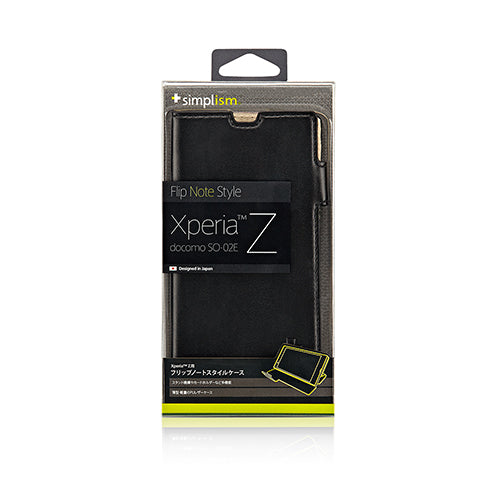 Flip Note Style for Xperia Z