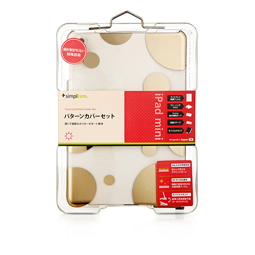 フローティングパターン カバーセット for iPad mini