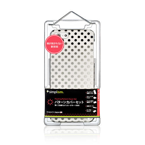 フローティングパターン カバーセット for iPhone 5