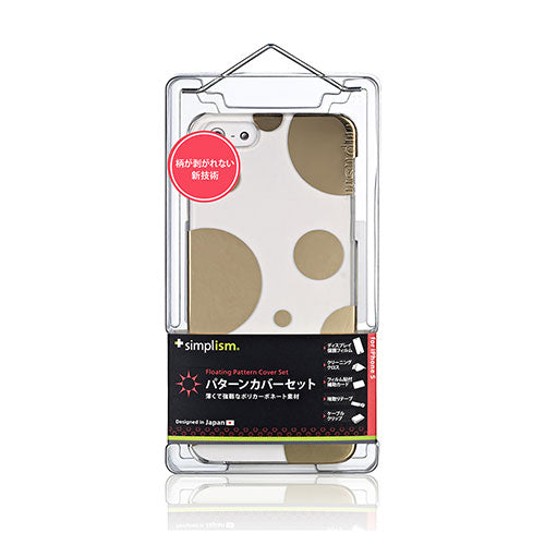 フローティングパターン カバーセット for iPhone 5