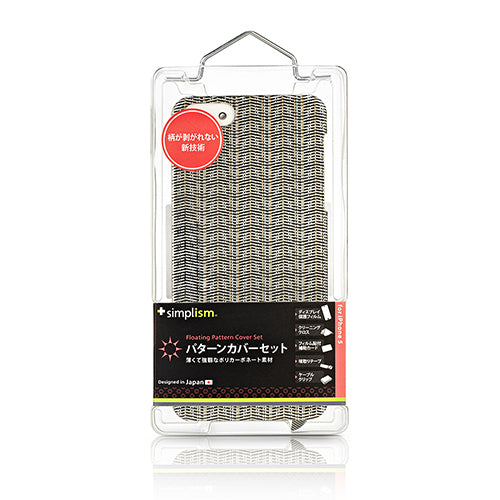 フローティングパターン カバーセット for iPhone 5