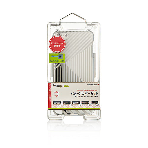 フローティングパターン カバーセット for iPod touch (5th)