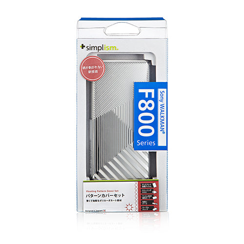 フローティングパターン カバーセット for WALKMAN F800
