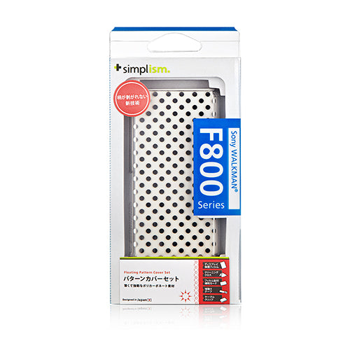 フローティングパターン カバーセット for WALKMAN F800