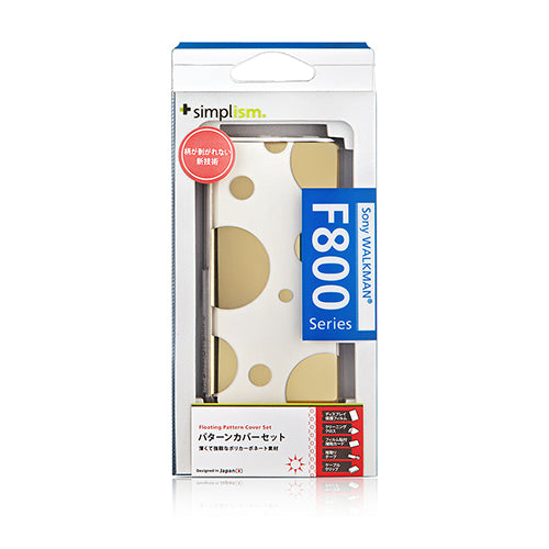 フローティングパターン カバーセット for WALKMAN F800