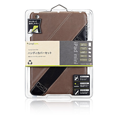 Handy カバーセット for iPad mini(販売終了)