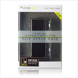 フリップスタイル for iPod nano (5th)