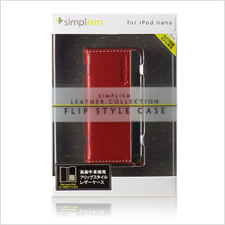 フリップスタイル for iPod nano (5th)