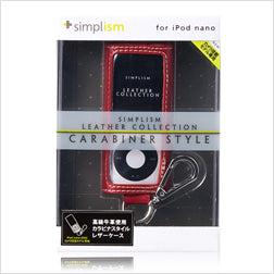 Carabiner Style for iPod nano (5th)(販売終了)