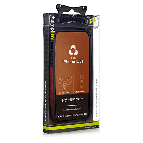 レザー Finish Bumper for iPhone 5s/5(販売終了)