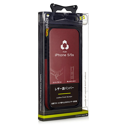 レザー Finish Bumper for iPhone 5s/5(販売終了)
