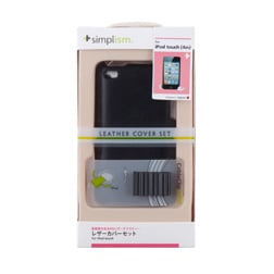 レザー カバーセット for iPod touch (4th) 2011(販売終了)