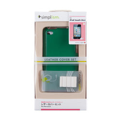 レザー カバーセット for iPod touch (4th) 2011(販売終了)