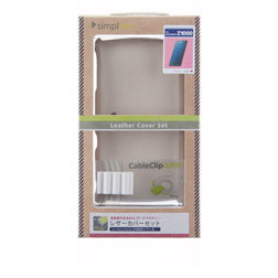 レザー カバーセット for WALKMAN Z-series