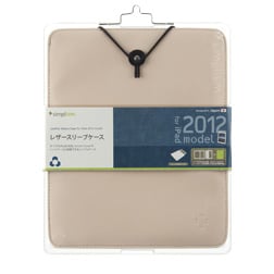 レザー スリーブケース for iPad (3rd)(販売終了)