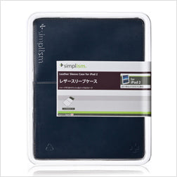 レザー スリーブケース for iPad 2(販売終了)