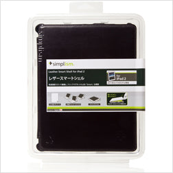 レザー スマートシェル for iPad 2
