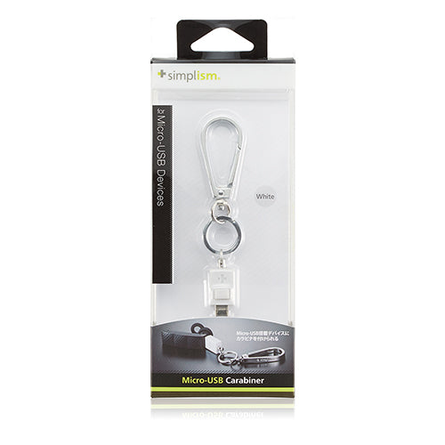 Micro-USB Carabiner