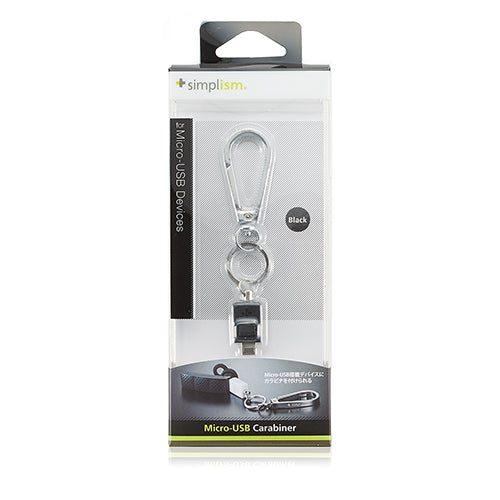 Micro-USB Carabiner