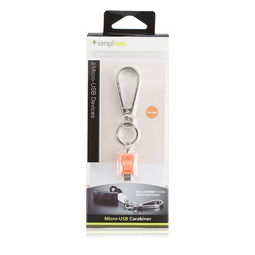 Micro-USB Carabiner