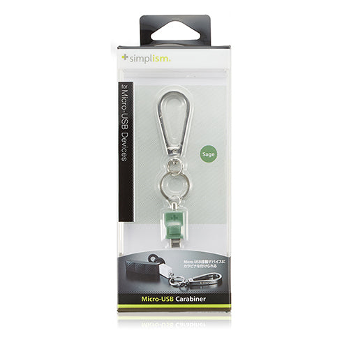 Micro-USB Carabiner