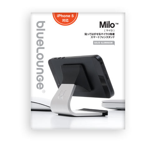 スマートフォンスタンド Bluelounge Milo Aluminum