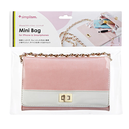 ミニバッグ(販売終了)