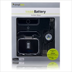 MobileBattery for iPod/iPhone(販売終了)