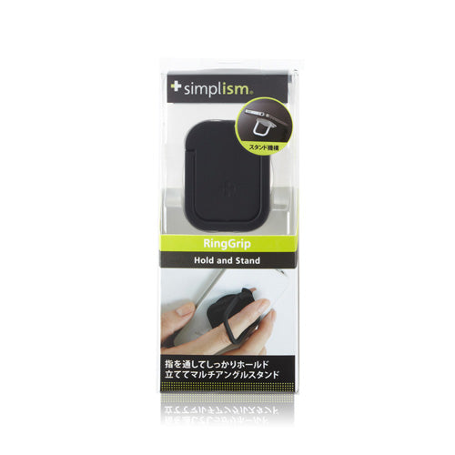リングリップ for iPhone