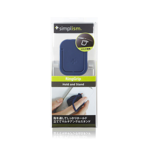 リングリップ for iPhone