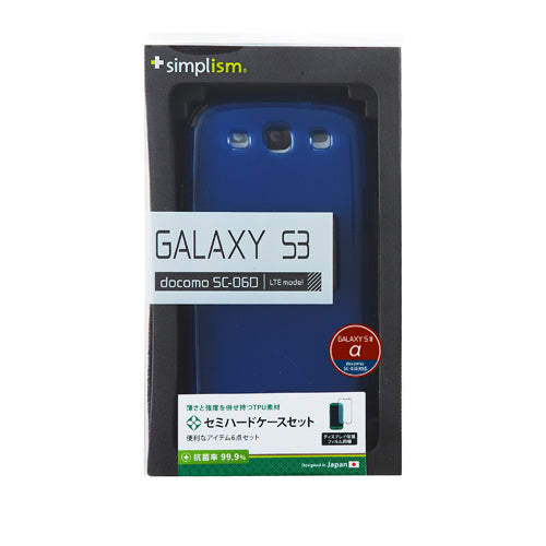 セミハードケースセット for Galaxy S3 α