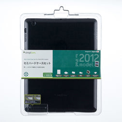 セミハードケースセット for iPad (3rd)