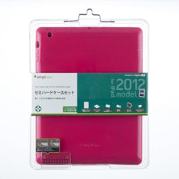 セミハードケースセット for iPad (3rd)